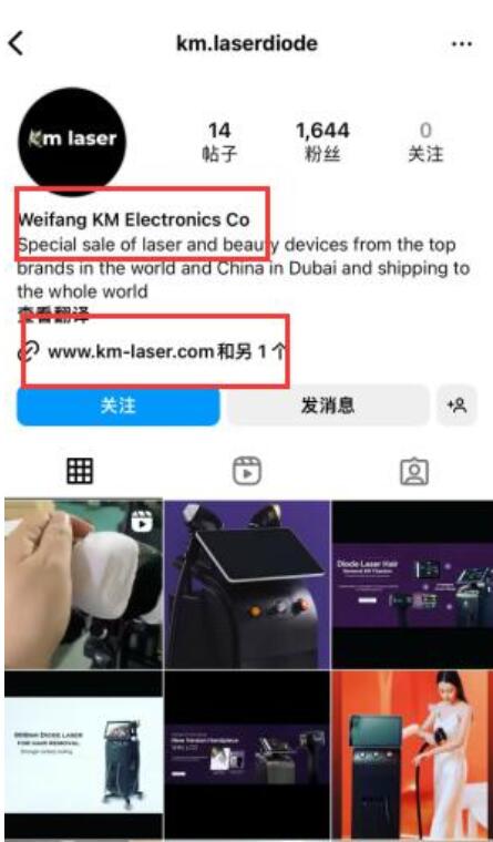 One fraud company named Shandong Junbo Import and Export Trading Company in current market . Be careful